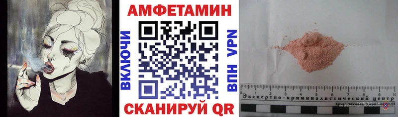 наркотики Красный Кут АМФ VHQ