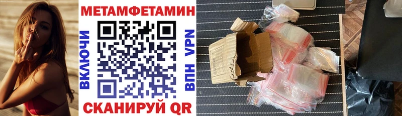 Амфетамин 98% Красный Кут