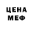Метамфетамин Methamphetamine Suspicious banana