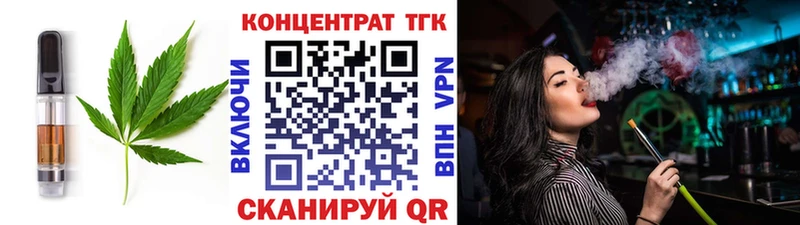 Cannafood конопля  ссылка на мегу ссылки  Красный Кут 