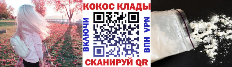 дарк нет формула  где купить наркоту  Красный Кут  КОКАИН Эквадор 