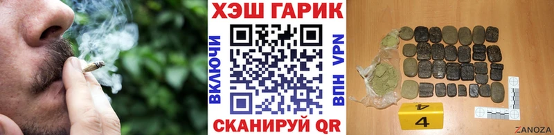ГАШИШ ice o lator  где продают   Красный Кут 