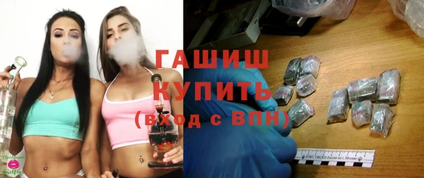 экстази Белокуриха