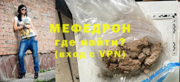 экстази Белокуриха