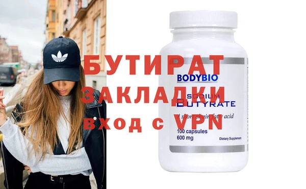 дживик Белоозёрский