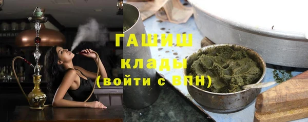 ALPHA PVP Беломорск