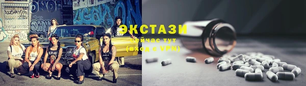 экстази Белокуриха