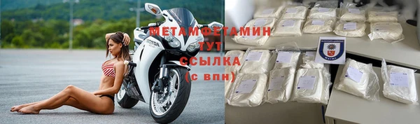 экстази Белокуриха