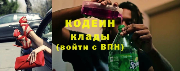 ALPHA PVP Беломорск