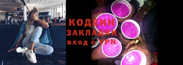 экстази Белокуриха