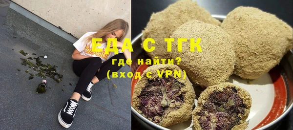 экстази Белокуриха