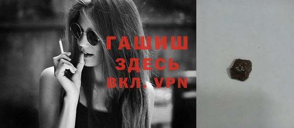 бутират Тавда