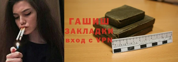 дживик Белоозёрский