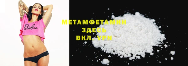 дживик Белоозёрский