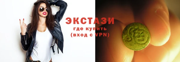 экстази Белокуриха