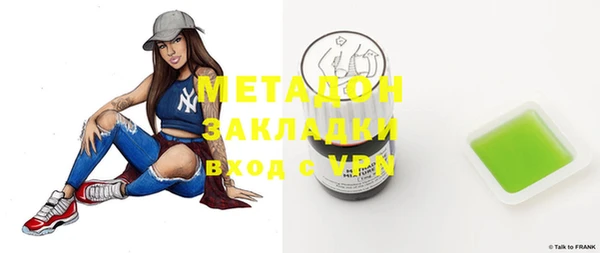 экстази Белокуриха