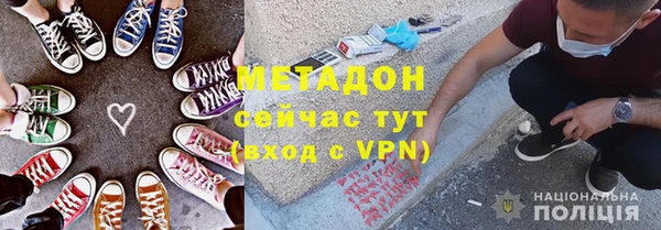 ALPHA PVP Беломорск