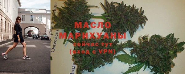 экстази Белокуриха