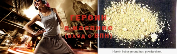 экстази Белокуриха