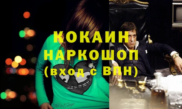 ALPHA PVP Беломорск