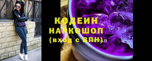 ALPHA PVP Беломорск