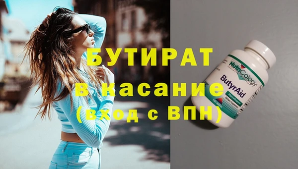 экстази Белокуриха