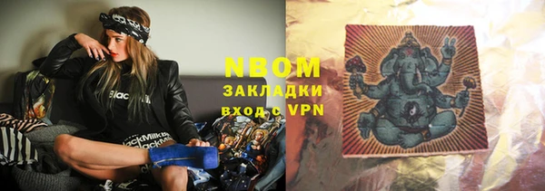 экстази Белокуриха