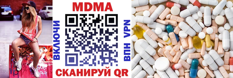 MDMA VHQ  Красный Кут 