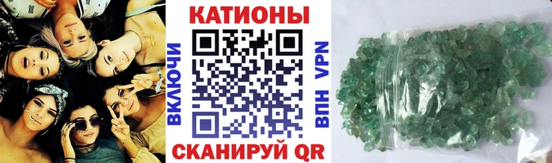 Меф VHQ  наркошоп  мега зеркало  Красный Кут 