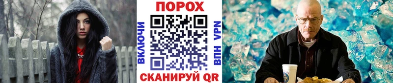 МЕТАМФЕТАМИН Methamphetamine  ОМГ ОМГ маркетплейс  Красный Кут  где найти  
