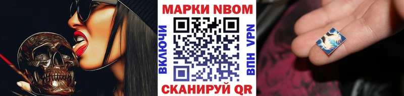 Наркотические марки 1,8мг  Красный Кут 