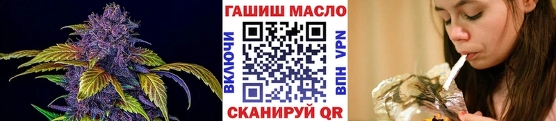 купить  цена  Красный Кут  Дистиллят ТГК вейп 